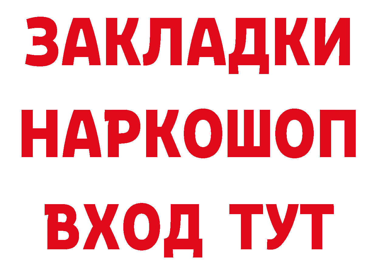 БУТИРАТ BDO маркетплейс мориарти гидра Бакал