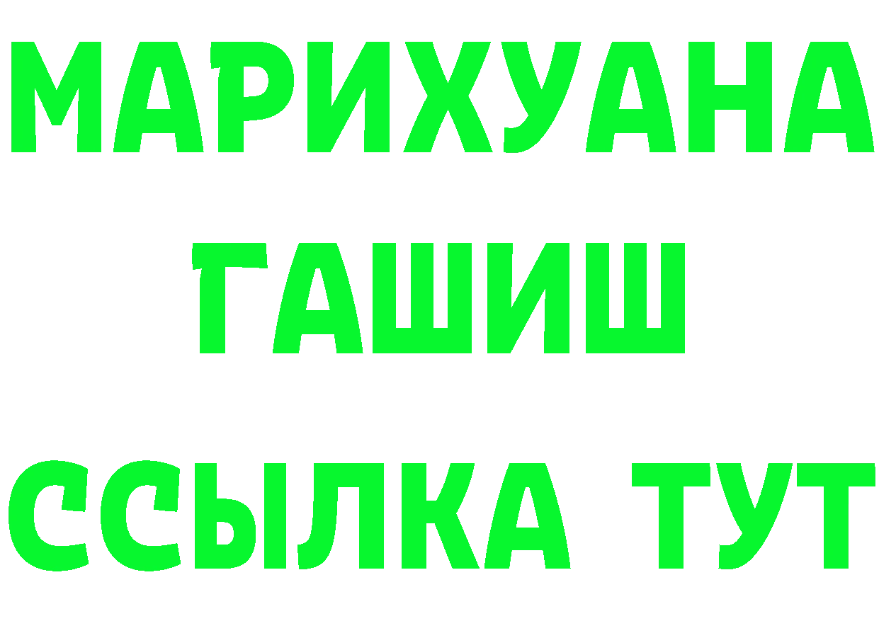 APVP VHQ как войти это кракен Бакал