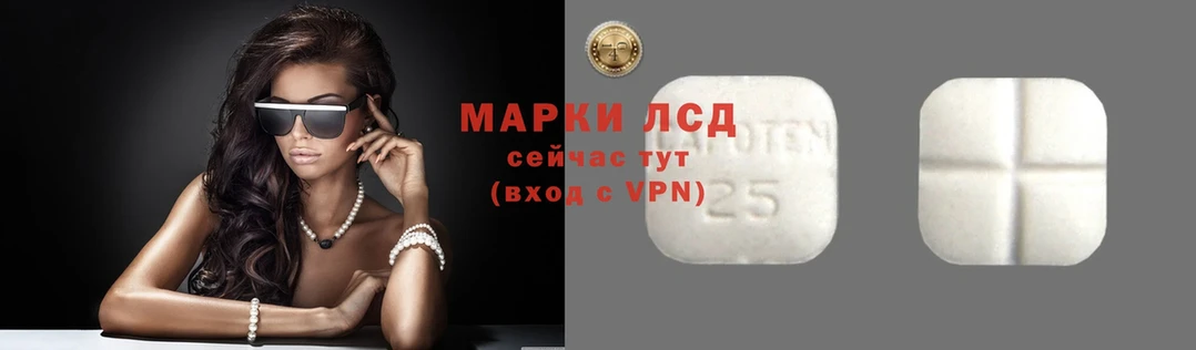 omg онион  продажа наркотиков  Бакал  ЛСД экстази ecstasy 