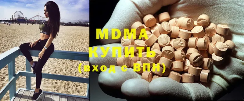 MDMA crystal  Бакал 