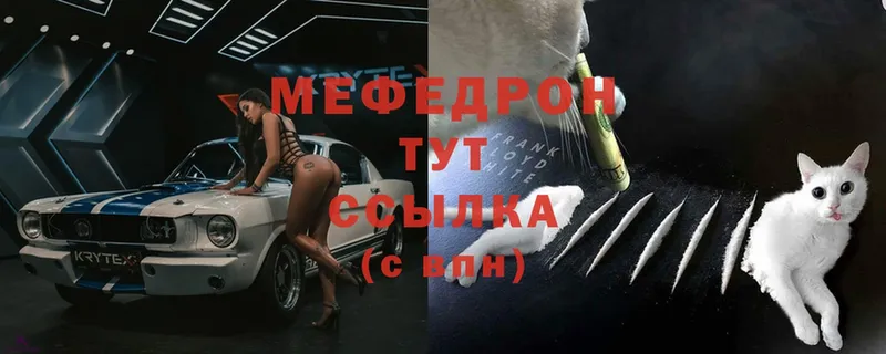 Мефедрон 4 MMC  Бакал 