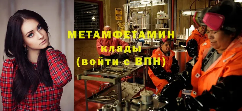 МЕТАМФЕТАМИН Декстрометамфетамин 99.9%  Бакал 